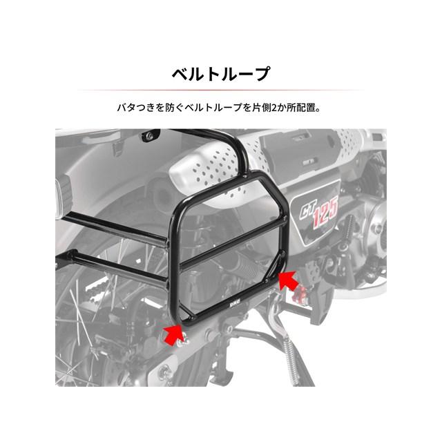 在庫有り DRC サイドバッグサポート CT125 '20-， TRAIL125 '21- D60-01-022_6