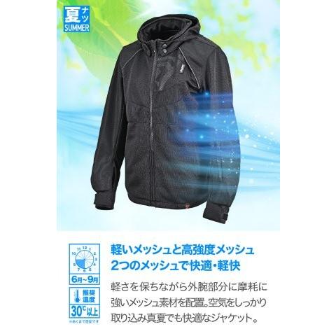 在庫有り DAYTONA デイトナ バイク ジャケット メッシュ 高通気 軽量 CE規格 ソフトプロテクター付属 着脱式フード DJ-029 パーカ ブラック WLサイズ 65609_3