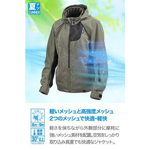在庫有り DAYTONA デイトナ バイク ジャケット メッシュ 高通気 軽量 CE規格 ソフトプロテクター付属 着脱式フード DJ-029 パーカ カーキ WMサイズ 65620_3