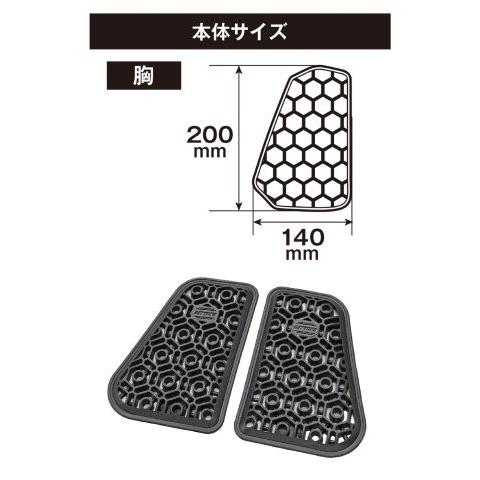 DAYTONA（デイトナ） 在庫有り 胸部プロテクター メッシュタイプ
