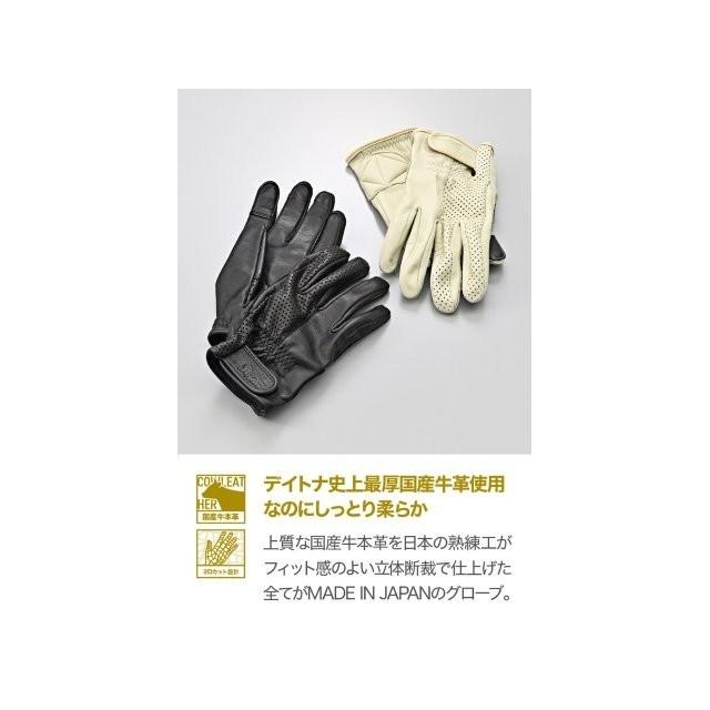 在庫有り デイトナ バイク グローブ 夏秋春 革(牛革) 春夏秋冬 日本製 スマホ対応 パンチング ピケ縫いパンチンググローブ DG-038 ブラック Mサイズ 65790の画像