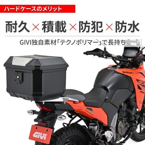 専用商品です。 DAYTONA（デイトナ） 20260801 予定 GIVI ジビ リアボックス モノ