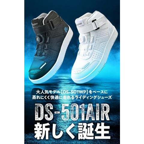 DAYTONA（デイトナ） 在庫有り ライディングシューズ バイク シューズ
