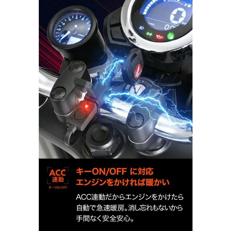 在庫有り DAYTONA デイトナ グリップヒーター 巻き付け USB Type-C PD対応 ホットグリップ グリッピーグリップ GG-D WRAP HEAT(100mm) ブラック 66035 | DAYTONA（バイク用品） | 04