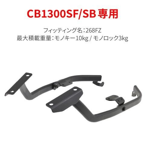 DAYTONA（デイトナ） 20260616 予定 GIVI ジビ CB1300SF/SB(10-21)適合
