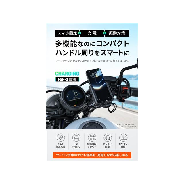 DAYTONA（デイトナ） 在庫有り フレックス FSH-3 PDジュウデン BK