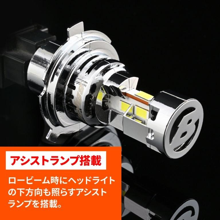 DAYTONA（デイトナ） 在庫有り 当日発送 H4LEDヘッドライト 3500