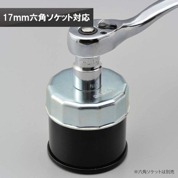 DAYTONA（デイトナ） 在庫有り 当日発送 オイルフィルターレンチ 14面