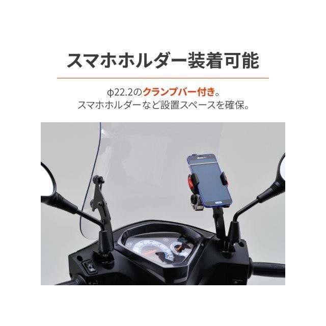 在庫有り DAYTONA デイトナ ウインドシールドRS アクシスZ（'17〜'21