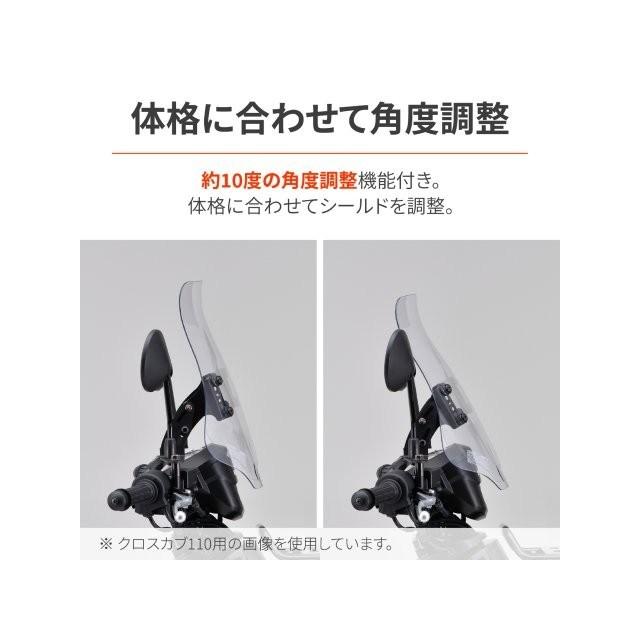 在庫有り DAYTONA デイトナ ウインドシールドRS アクシスZ（'17〜'21