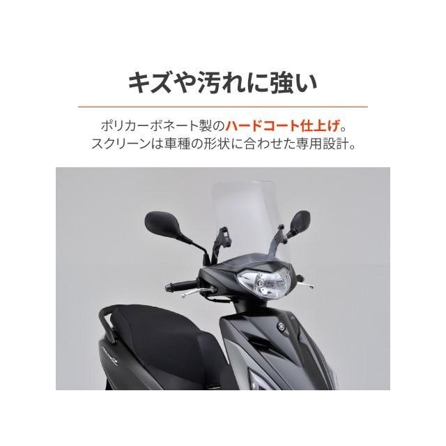 DAYTONA（デイトナ） 在庫有り ウインドシールドRS アクシスZ（'17
