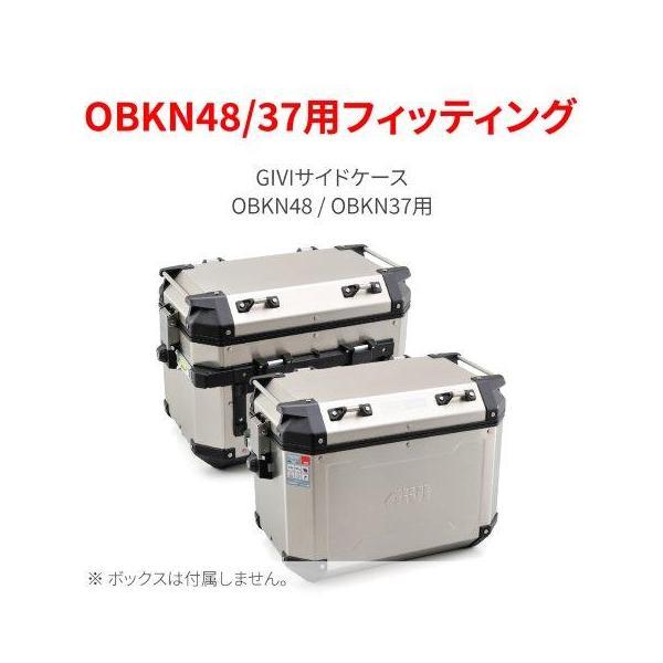 DAYTONA（デイトナ） 20260820 予定 GIVI(ジビ) バイク用 サイドケース