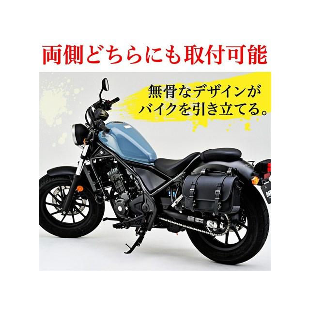 DAYTONA（デイトナ） 在庫有り ヘンリービギンズ DHS-1 サドルバッグ