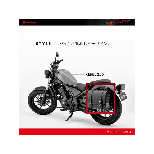 DAYTONA（デイトナ） 在庫有り HONDA レブル1100(21-)/レブル1100(21