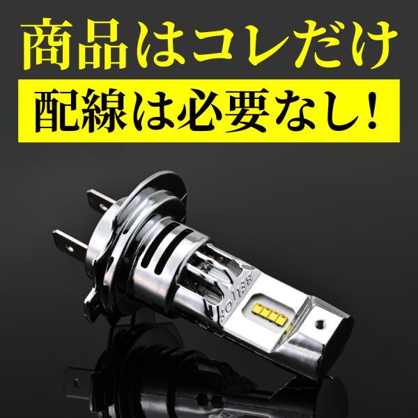 DAYTONA（デイトナ） 在庫有り LEDヘッドランプバルブ プレシャス