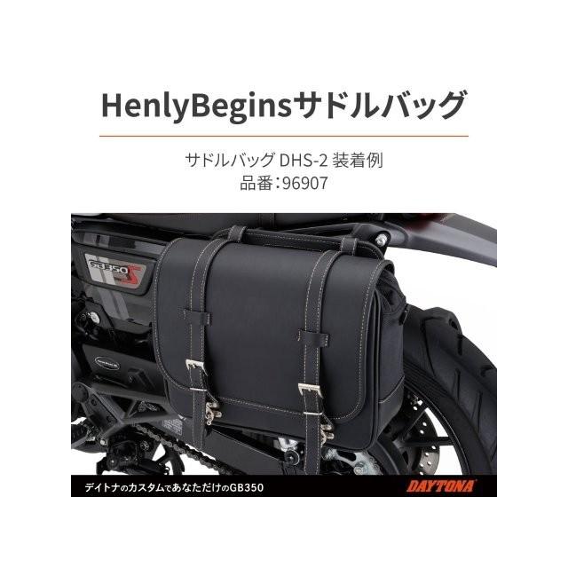 DAYTONA（デイトナ） 在庫有り バイク用 サイドバッグサポート