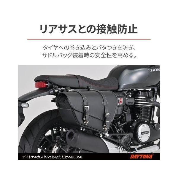 DAYTONA（デイトナ） 在庫有り バイク用 サドルバッグサポート HONDA