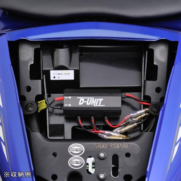 DAYTONA（デイトナ） 在庫有り アクセサリー電源ユニット D-UNIT 98830