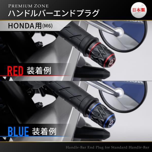 りページ DAYTONA（デイトナ） PREMIUM ZONE バーエンドKIRIKO ゴールドHON M6