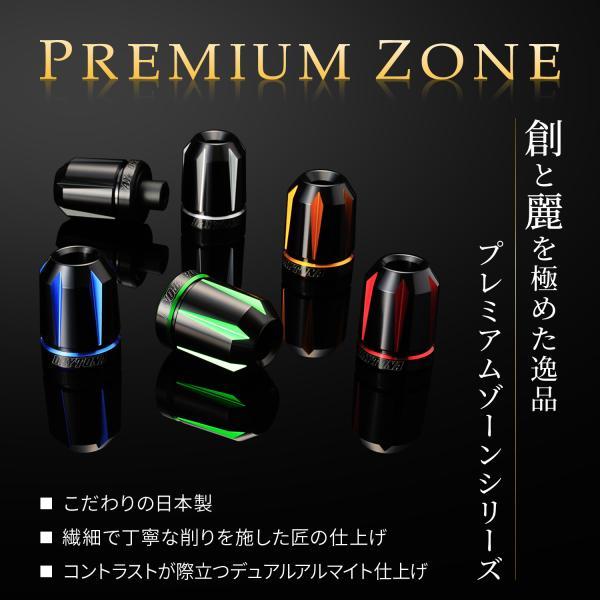 りページ DAYTONA（デイトナ） PREMIUM ZONE バーエンドKIRIKO ゴールドHON M6