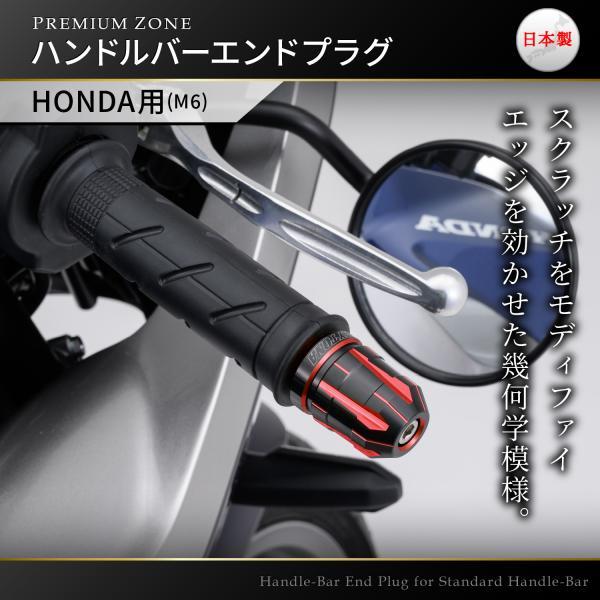 レイ DAYTONA（デイトナ） 在庫有り PREMIUM ZONE バーエンドTECHNO レッド