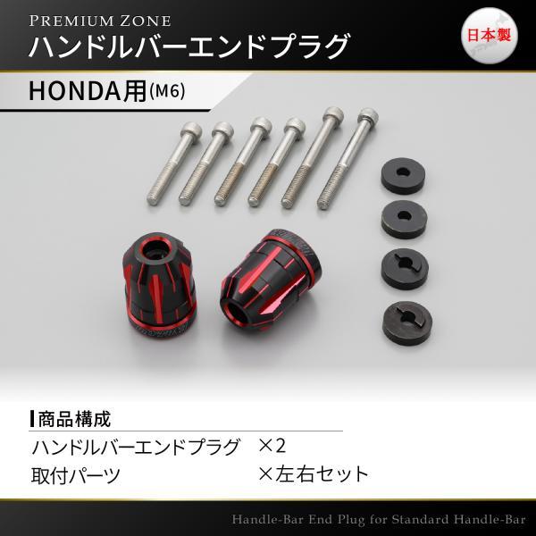 DAYTONA（デイトナ） 在庫有り PREMIUM ZONE バーエンドTECHNO レッド