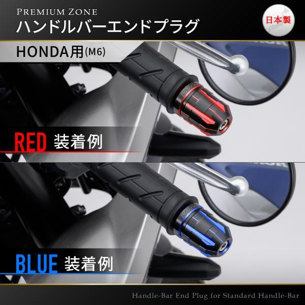 DAYTONA（デイトナ） PREMIUM ZONE バーエンドTECHNO ゴールドHONDA