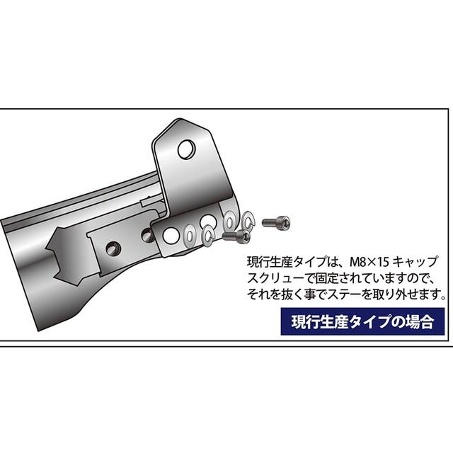 DOREMI COLLECTION（ドレミコレクション） Z900RS 4本マフラー