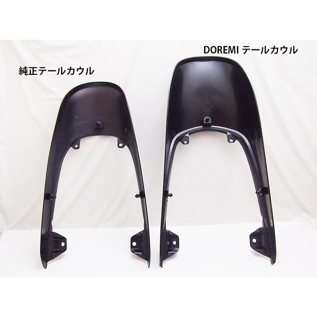 DOREMI COLLECTION（ドレミコレクション） Z900RS Z1タイプテール