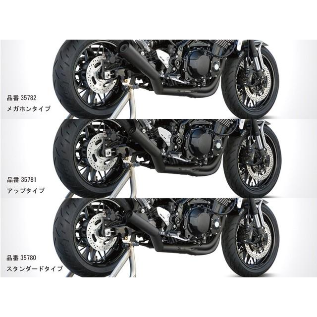 DOREMI COLLECTION（ドレミコレクション） Z900RS フルエキゾースト