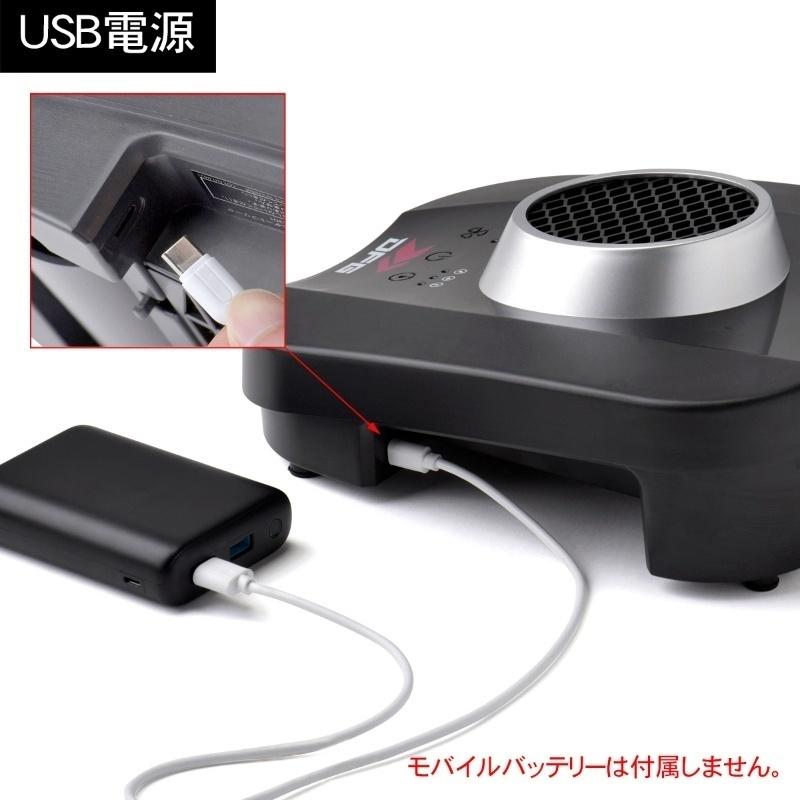 DFG ヘルメット消臭器 デオドライザー プラズマイオン 消臭機 カビ抑制