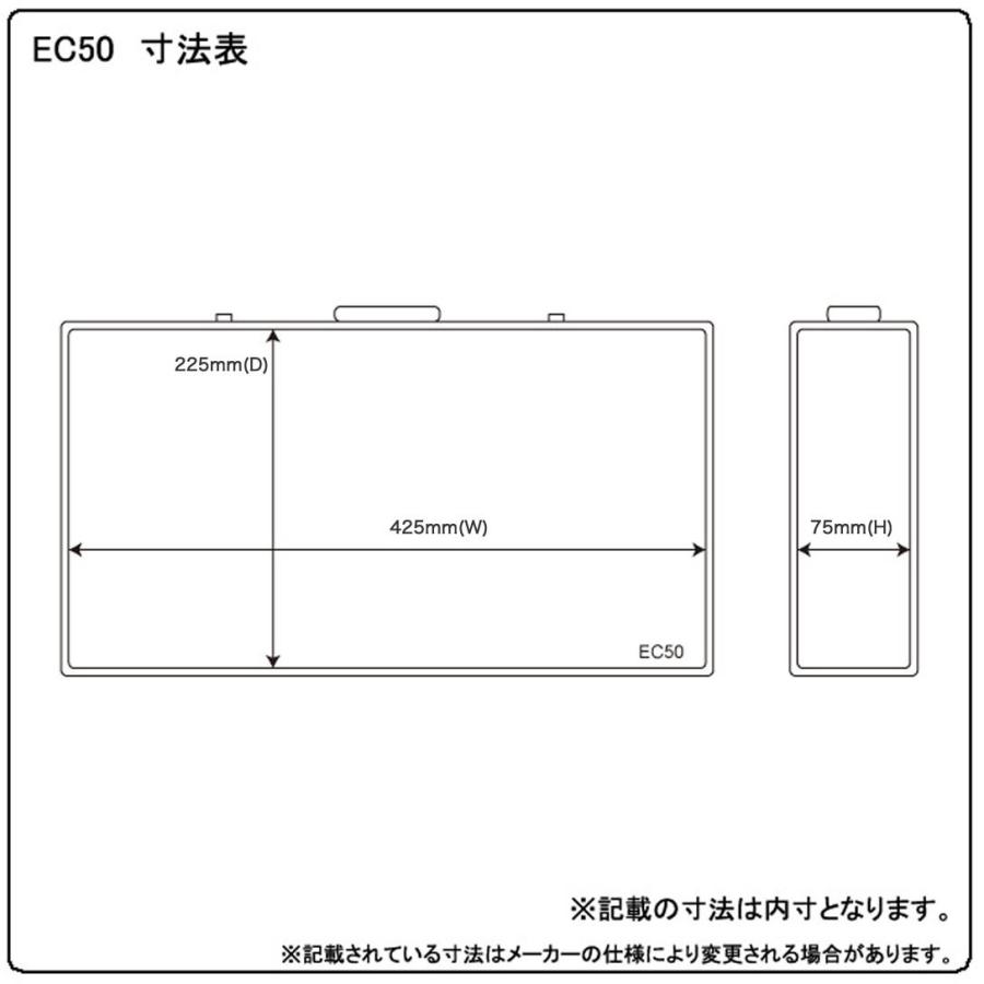 KC キョーリツコーポレーション エフェクターケース EC-50｜occrooms｜03