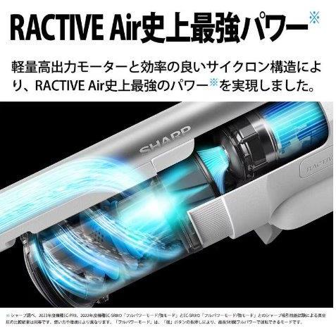 シャープ SHARP コードレススティッククリーナー RACTIVE Air(ラクティブ エア) ［サイクロン式 /コードレス］ EC-SR9-W｜occrooms｜04