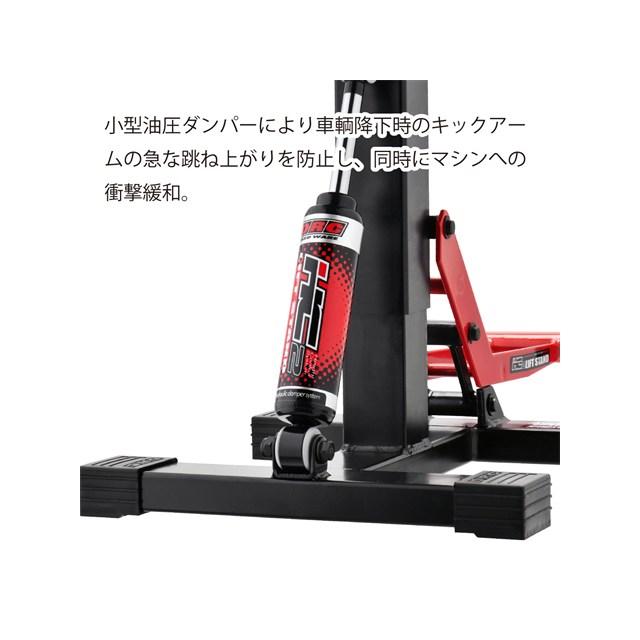 DRC 在庫有り リフトスタンド HC2 240mm-350mm BLK/RED D36-38-312