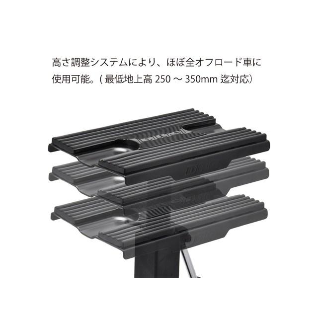 DRC 在庫有り リフトスタンド HC2 240mm-350mm BLK/RED D36-38-312