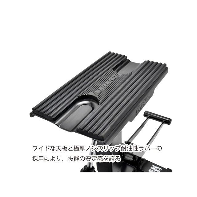 DRC 在庫有り リフトスタンド HC2 240mm-350mm BLK/RED D36-38-312