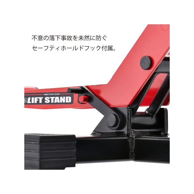 DRC 在庫有り リフトスタンド HC2 240mm-350mm BLK/RED D36-38-312