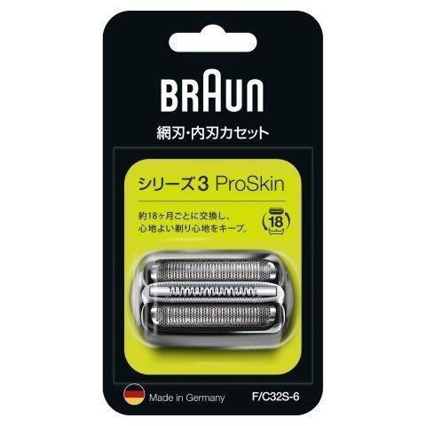 BRAUN（ブラウン） 正規品 カセットタイプ交換用替刃 シリーズ3