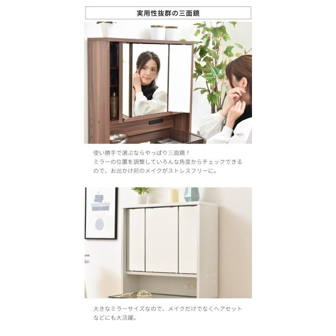 カラー:BR ブラウン 卓上ドレッサー 三面鏡 幅60 奥行22 高さ58 卓上