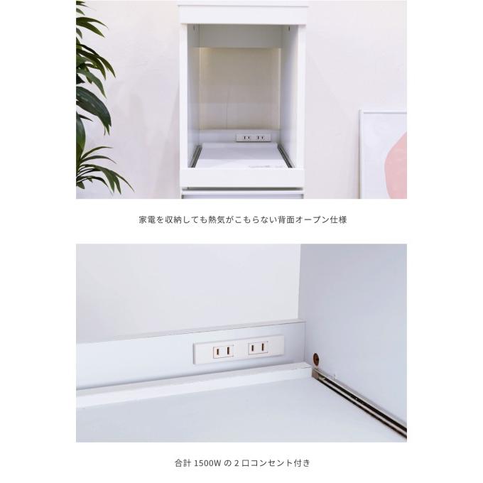 カラー:WH ホワイト キッチン ラック 家電ラック 食器棚 隙間ラック
