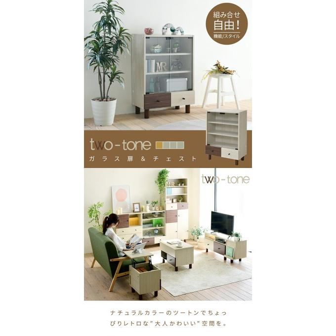 カラー:NADB ナチュラル/ダークブラウン キャビネット リビング ガラス 幅60 奥行30 高さ85 組み合わせ 収納 ディスプレイ 収納棚 ナチュラル ワンルームの画像
