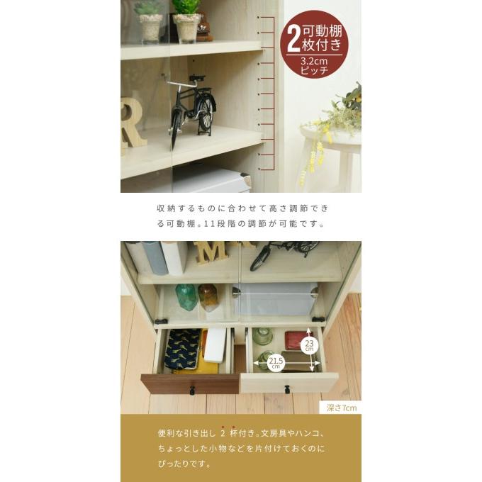 カラー:NADB ナチュラル/ダークブラウン キャビネット リビング ガラス 幅60 奥行30 高さ85 組み合わせ 収納 ディスプレイ 収納棚 ナチュラル ワンルームの画像