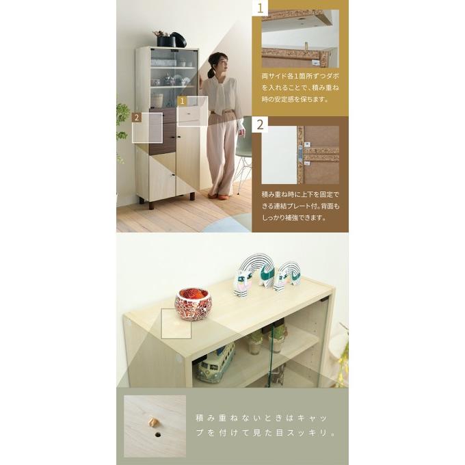 カラー:NADB ナチュラル/ダークブラウン キャビネット リビング ガラス 幅60 奥行30 高さ85 組み合わせ 収納 ディスプレイ 収納棚 ナチュラル ワンルームの画像
