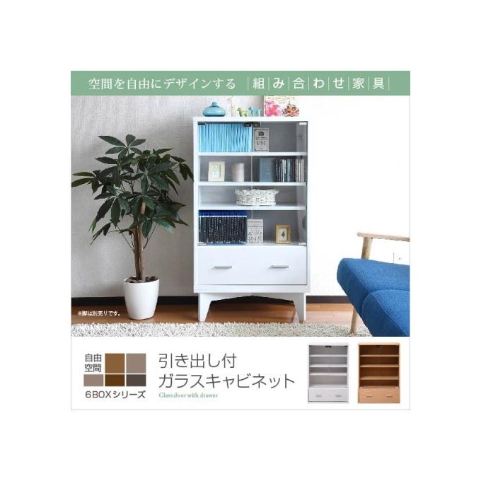 カラー:WH ホワイト ガラスキャビネット リビングキャビネット 木製