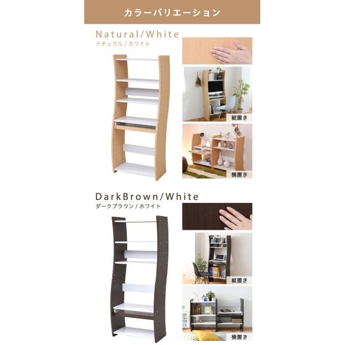 カラー:WHNA ホワイト/ナチュラル PCデスク ホワイト ブラウン スライドテーブル コンパクト WAVY ロータイプ ハイタイプ スリム 省スペース 収納_9