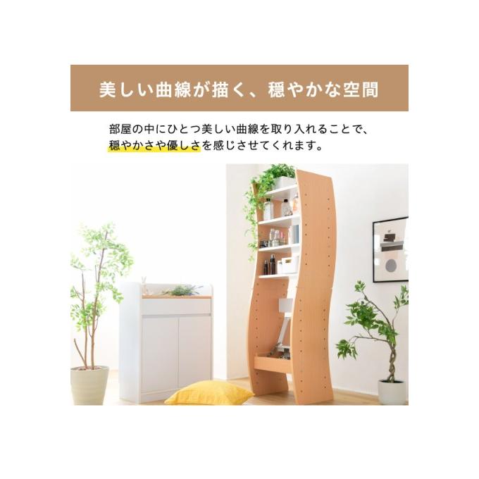カラー:WHRD ホワイト/レッド ドレッサー ホワイト ブラウン デスク WAVY ロータイプ ハイタイプ スリム 省スペース コンパクト 収納の画像