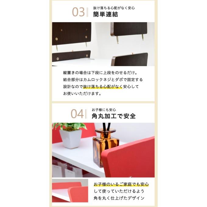 カラー:WHRD ホワイト/レッド ドレッサー ホワイト ブラウン デスク WAVY ロータイプ ハイタイプ スリム 省スペース コンパクト 収納の画像