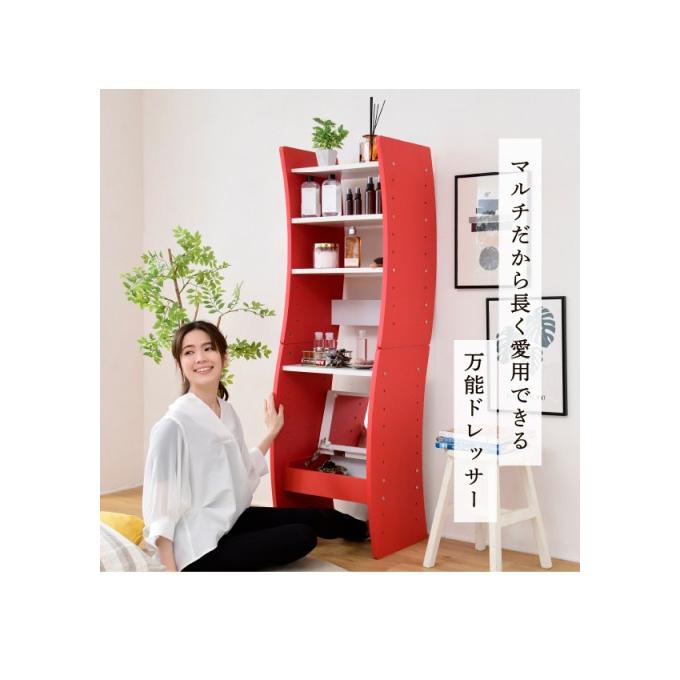 カラー:WHRD ホワイト/レッド ドレッサー ホワイト ブラウン デスク WAVY ロータイプ ハイタイプ スリム 省スペース コンパクト 収納の画像