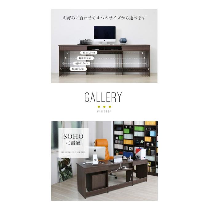 カラー:190BR ブラウン オフィスデスク ワイドデスク ワークデスク パソコンデスク  同価格で選べる４サイズ 180 190 200 210 cm 奥行 50 配線収納_2