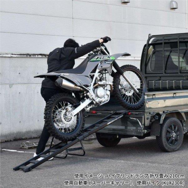 DRC ディーアールシー ラダーレール ハイブリッドランプ 折りたたみ